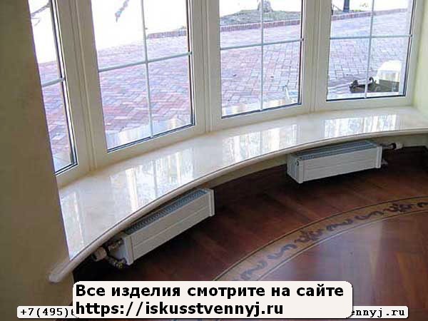 Подоконники